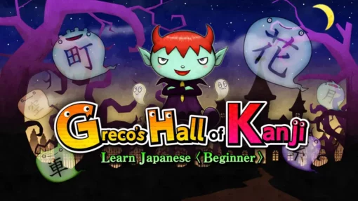 Greco’s Hall Of Kanji　learn Japanese Beginner